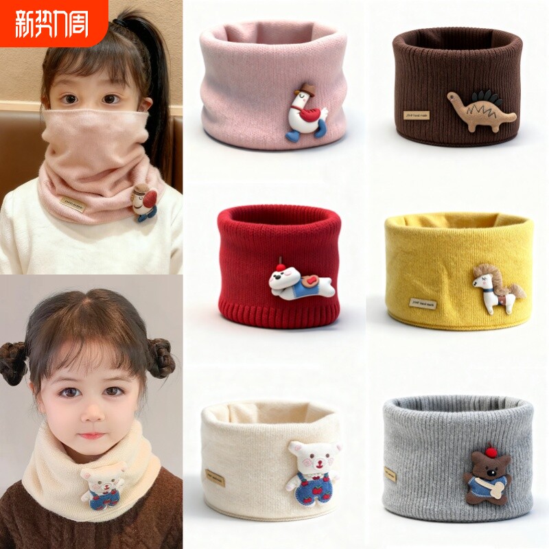 儿童围脖男女童秋冬挂耳面罩两用围巾宝宝护颈保暖脖套防风口罩潮
