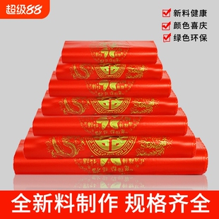 红色喜福塑料袋一次性超市加厚购物背心袋喜庆商用打包防水环保