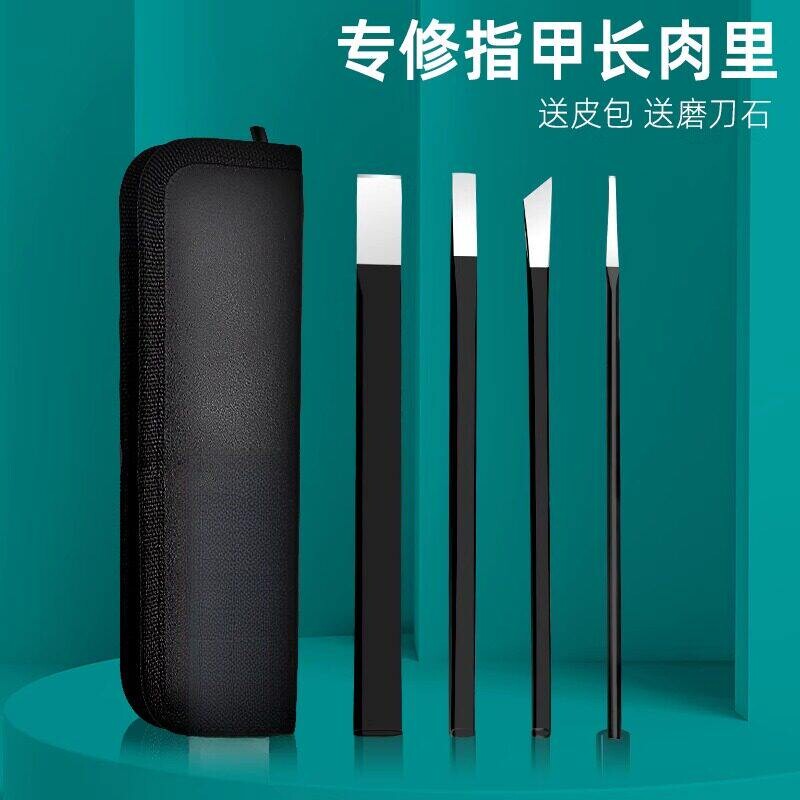 修脚刀具专用甲沟套装扬州炎三把修灰专业用指甲剪工具修甲刀斜口