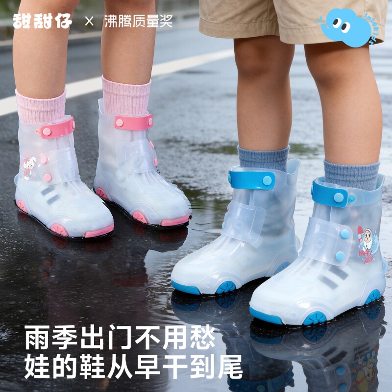 儿童雨鞋套防水防滑男女孩上学专用室外外穿加厚宝宝耐磨防雨雨鞋