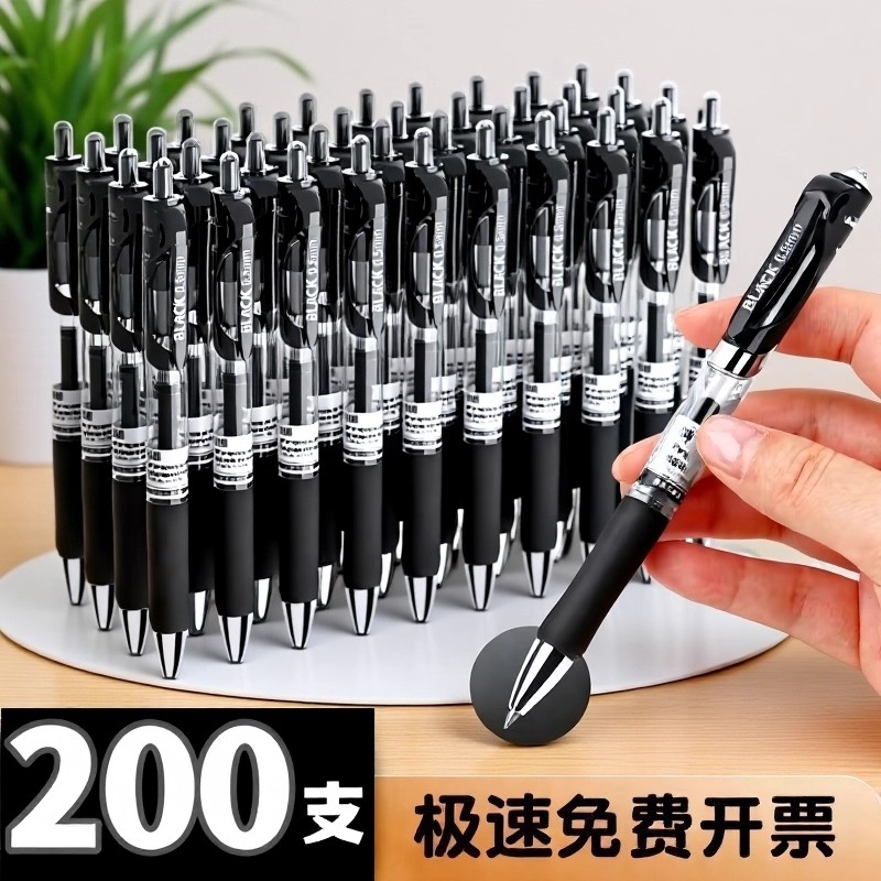 速干K35中性笔0.5黑|160人收藏