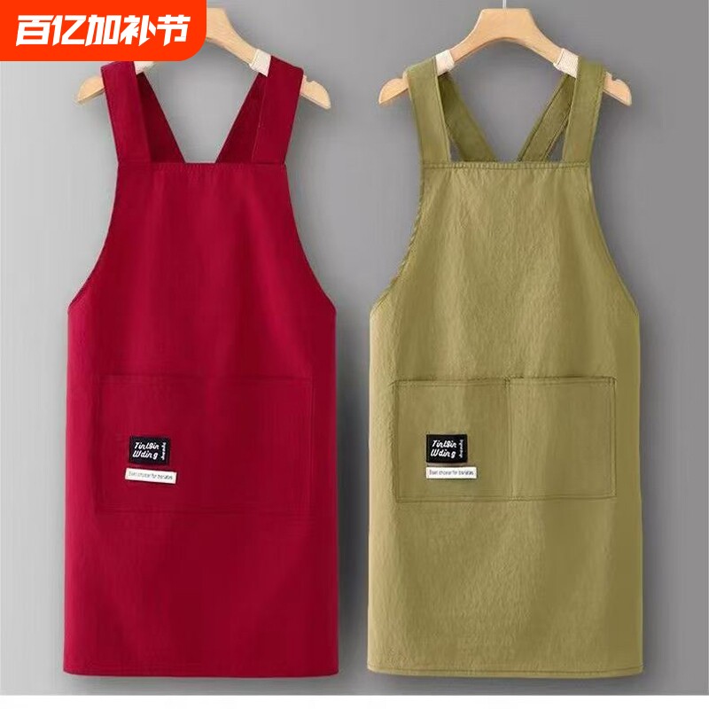 2026新款时尚防泼水罩衣成人无袖围裙家用厨房做饭防污餐饮工作服