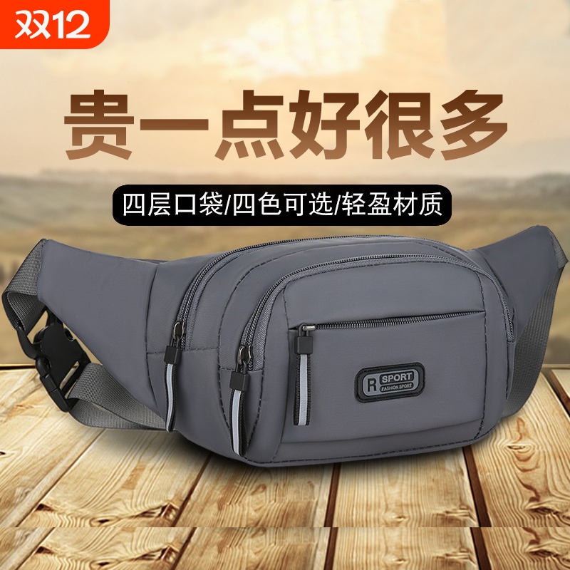 大容量跑步腰包|超1000次加购