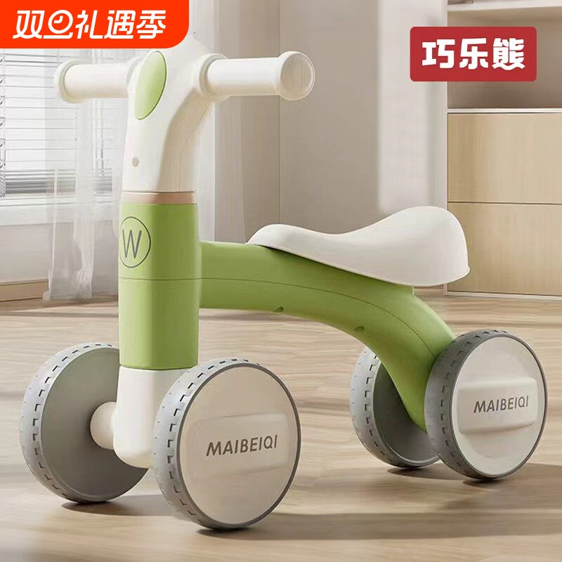巧乐熊四轮防侧滑宝宝滑行车