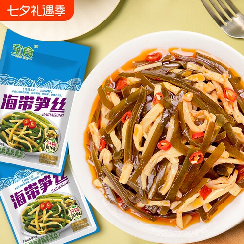 宝食海带笋丝70g竹笋咸菜榨菜脆笋配粥下饭菜小包装脆爽袋装香辣