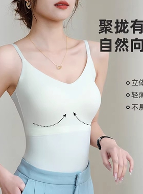 胸垫内搭背心冰丝吊带外穿美背聚拢无痕打底女文胸带杯黑色隐形