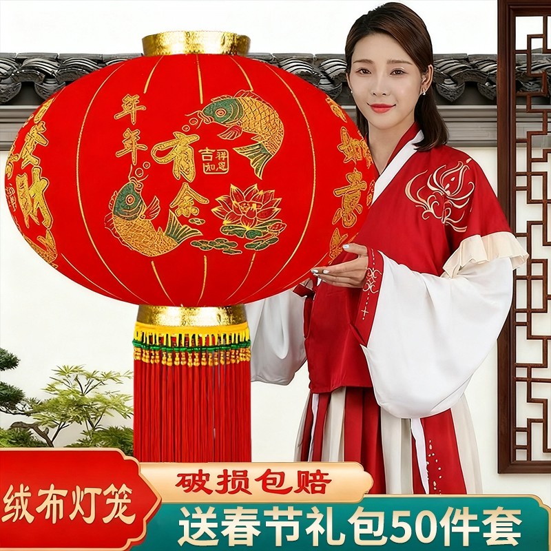 春节灯笼新年户外防水大门乔迁阳台植绒灯笼大红灯笼2026年新款