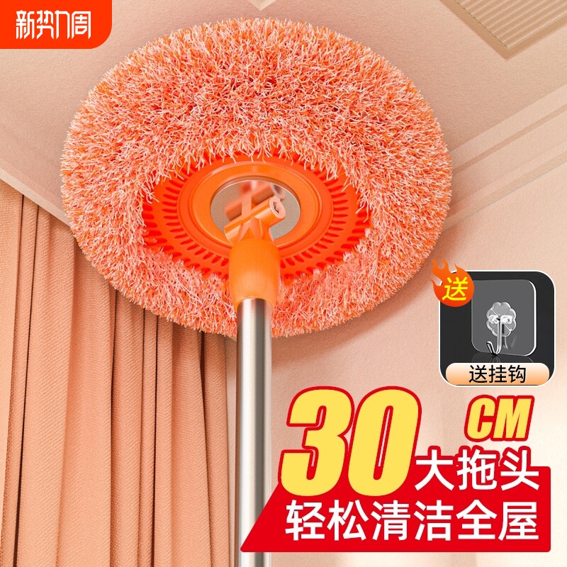 向日葵除尘拖把拖地打扫屋顶擦墙天花板清洁干湿两用加长瓷砖墙面