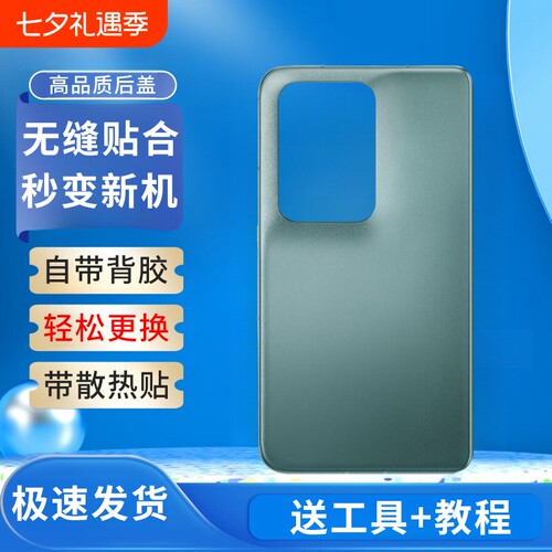 适用于OPPO FindN2后盖玻璃折叠屏手机后壳FindN2电池盖替换背盖板后屏