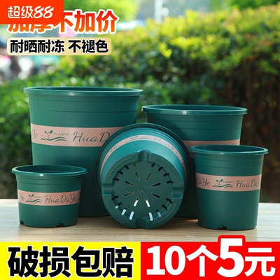 花大爷田园风圆形加厚加大塑料花盆透气不闷根绿植花盆三代加仑盆