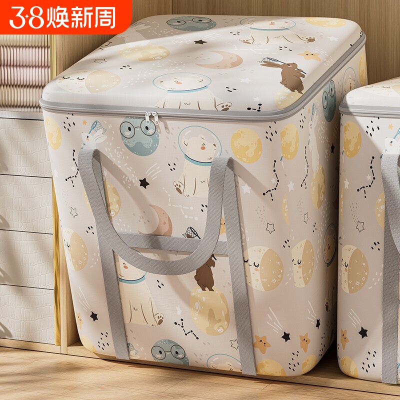牛津布被子收纳袋搬家袋行李家用超大防尘袋打包袋子特大号幼儿园