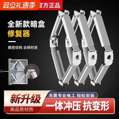 86型电镀银修复器|超1000次加购