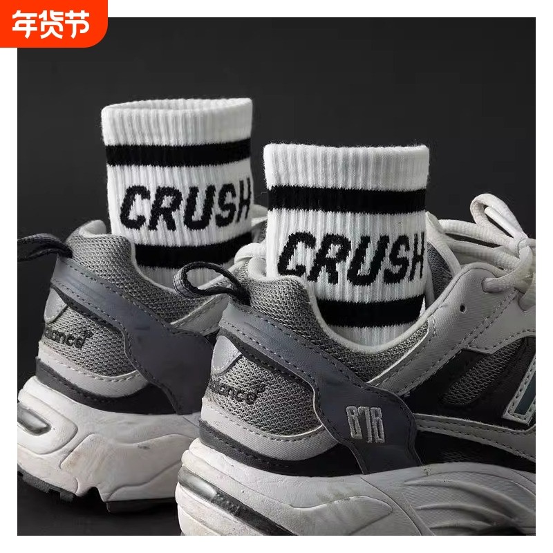 错版袜子男士中筒袜秋冬长袜非纯棉长筒运动袜潮袜条纹抗菌新款,女士内衣/男士内衣/家居服,中筒袜,淘宝优惠券,粉丝福利购,淘宝优惠卷