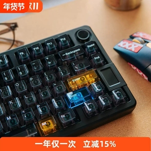 星际高透PC机械键盘键帽高级灰大全套原厂适wooting/MADE68Ultra