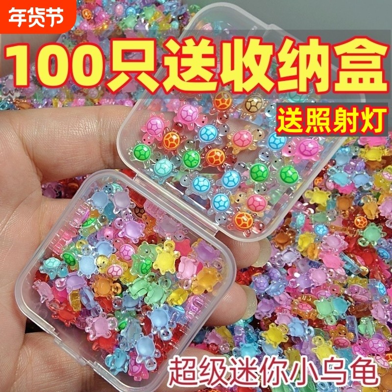 网红爆款玩具模型摆件公仔海龟DIY美甲小配件卡通彩色迷你小乌龟