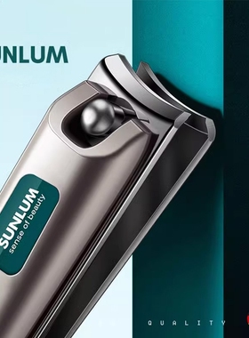 索朗指甲剪指甲刀单个指甲钳专用剪指刀套装原装斜口工具套装修剪