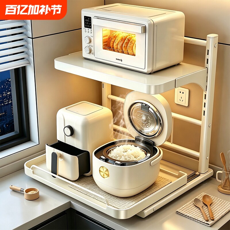 电饭煲置物架厨房微波炉架子多功能烤箱支架台面抽拉式收纳架多层
