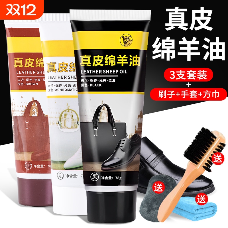 皮鞋油黑色真皮保养油无色通用护理神器擦鞋工具套装清洁高级刷子