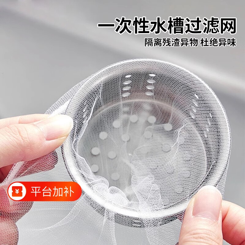 厨房水槽过滤网下水道漏网水池沥水网洗菜盆提笼网地漏洗碗槽网