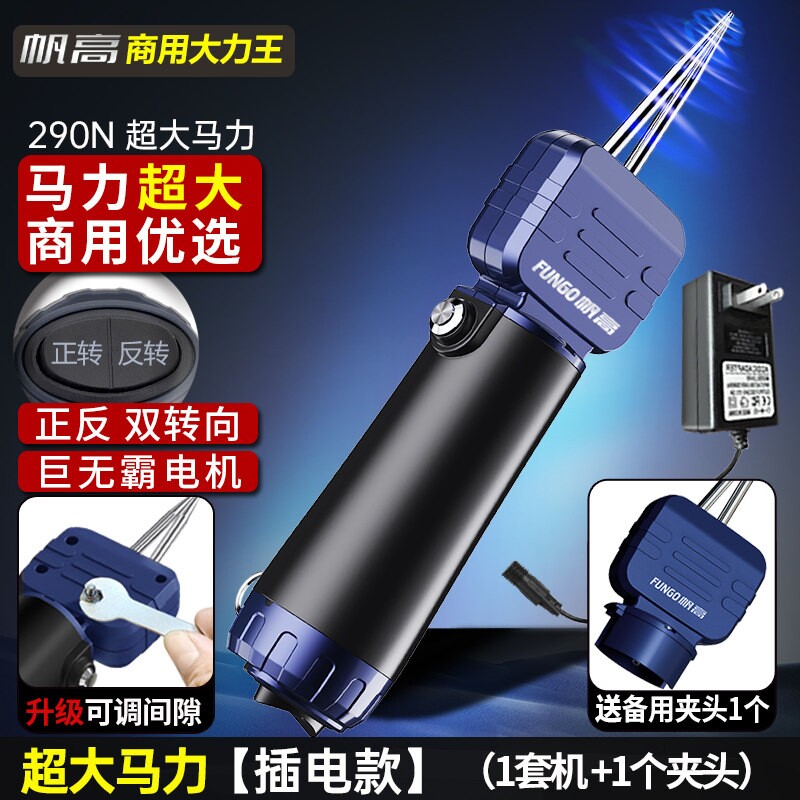 帆高拔毛神器鸡毛鸭毛电动去杀鸭鹅家禽脱毛机拔毛机拨家商用机器