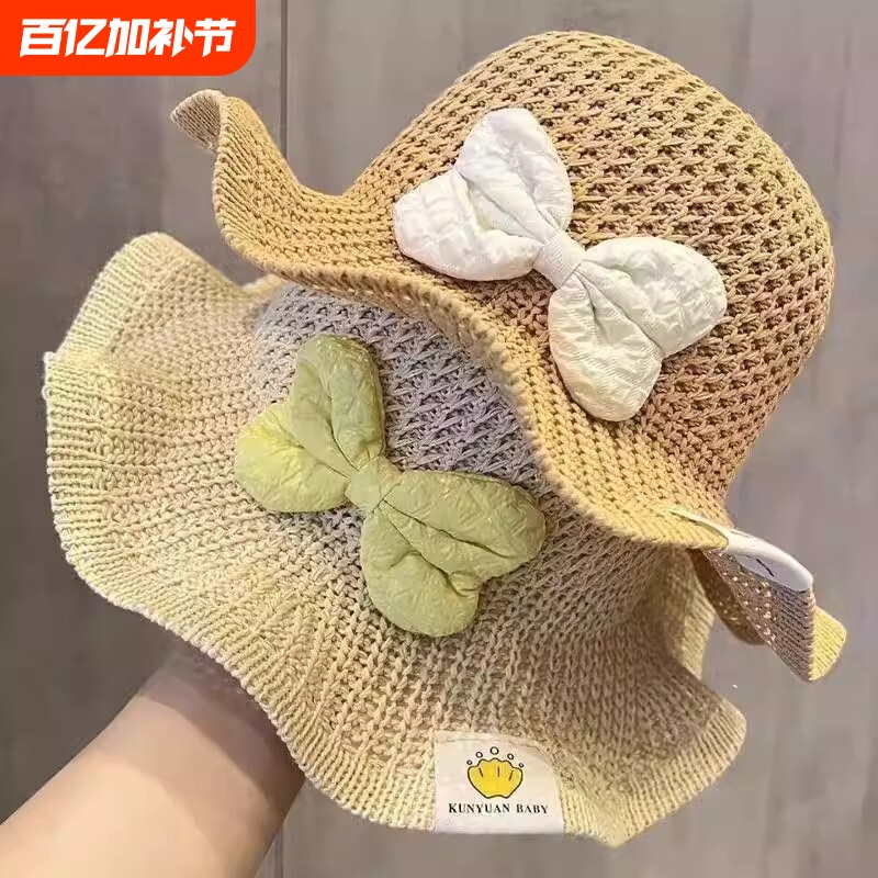 儿童夏季遮阳帽大檐镂空草帽女宝宝春夏透气防晒太阳帽女童沙滩帽