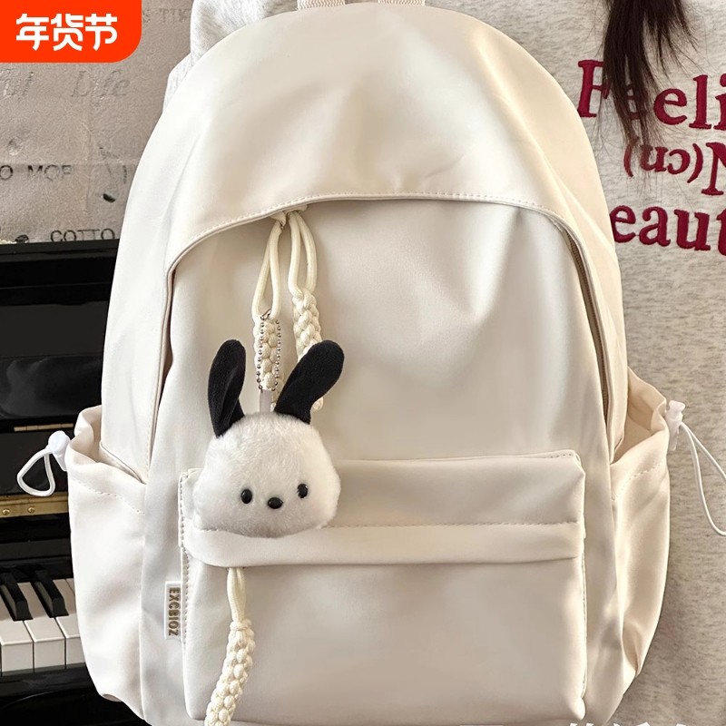 茶话会日系校园休闲纯色书包女简约百搭轻便背包高中大学生双肩包