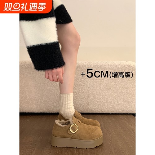 松糕厚底增高加绒全包勃肯鞋女鞋子2025新款雪地靴毛绒棉鞋乐福鞋