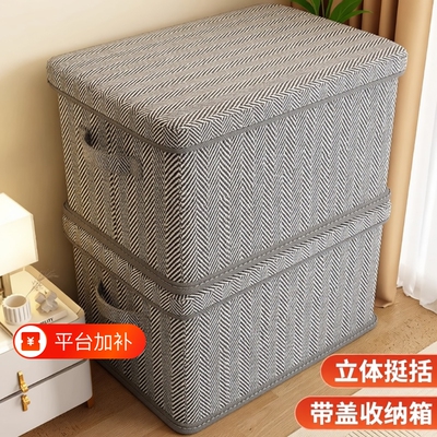 衣物收纳箱抽屉款|超1000次加购