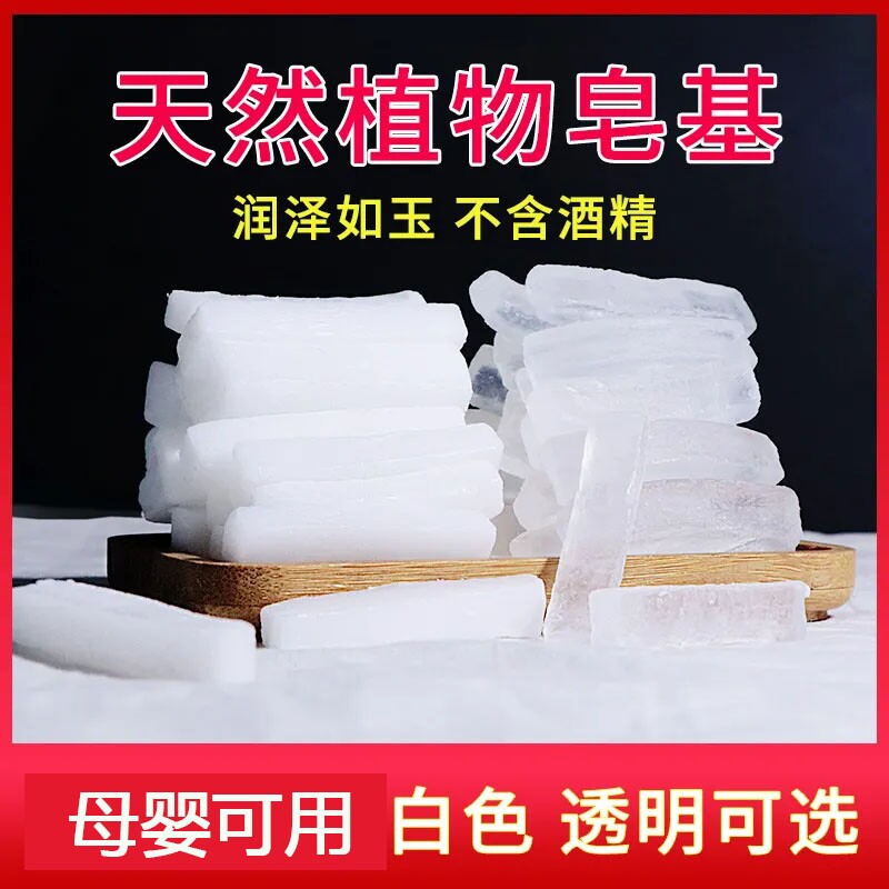 教师节精油皂基diy手工皂材料包自制母乳奶香模具团建制作工具