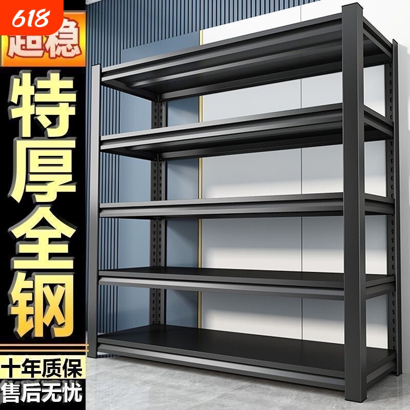 家用置物架货架多层收纳架整理架书架储物架铁架子阳台多功能移动