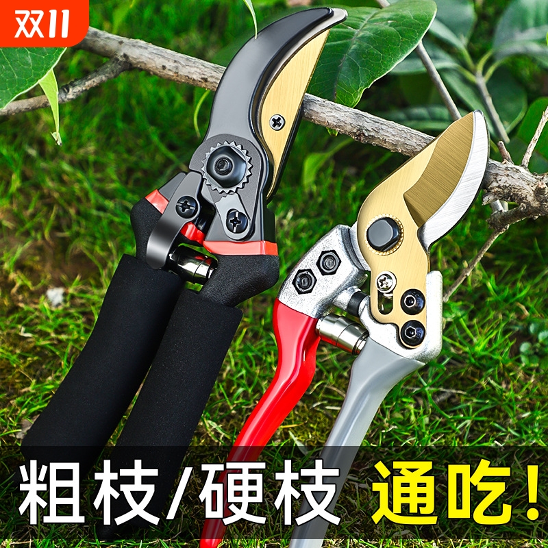 家用园林SK5粗枝剪省力大开口