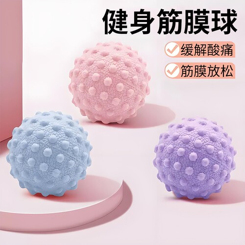 放松球手腕康复训练手抓球按摩球