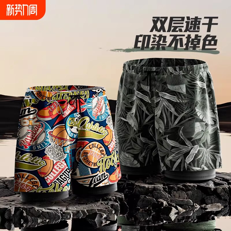 双层运动泳裤男款成人平角速干泡温泉游泳宽松男士潮流沙滩裤个性