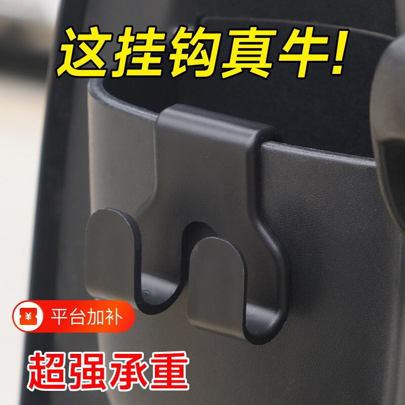 电动车配件电瓶车挂钩通用机车置物盒储物悬挂钩承重车锁置物架