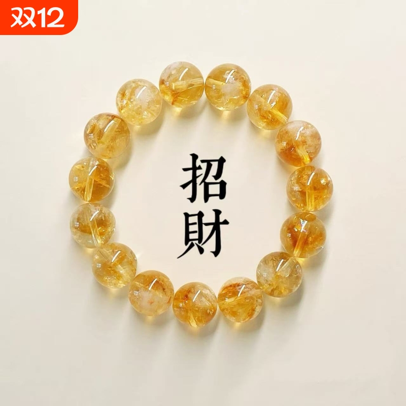 天然黄塔晶转运珠手链一夜暴富招财手串小众气质闺蜜女友生日礼物