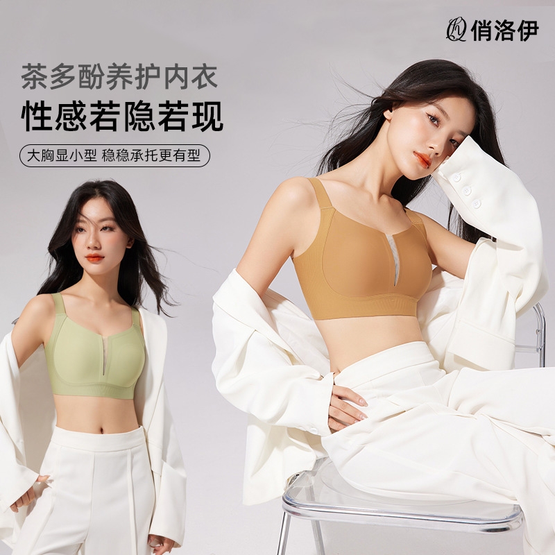 简约日常夏季软支撑聚拢提拉