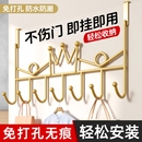 门后挂衣架挂钩免打孔置物架卧室门上无痕衣帽钩承重收纳挂架