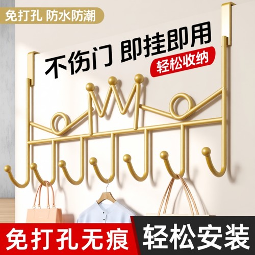 门后挂钩挂衣架免打孔置物架卧室门上无痕衣帽钩承重收纳挂架