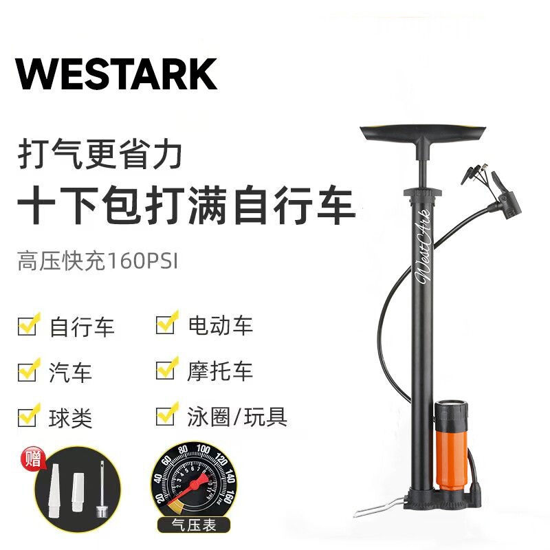 打气筒多功能打气轮胎篮球玩具高压充气泵轮胎充气筒单车篮球通用