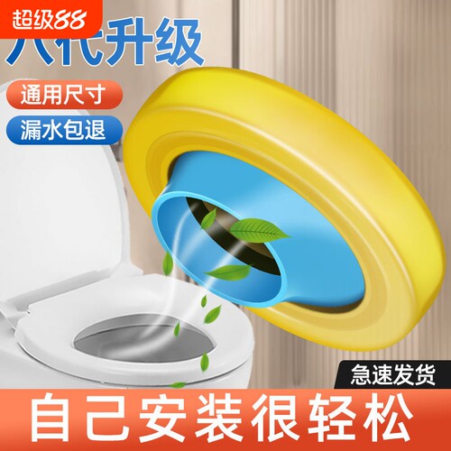 马桶移位器法兰密封圈防臭神器偏心不挖地平移110坐便器配件简易
