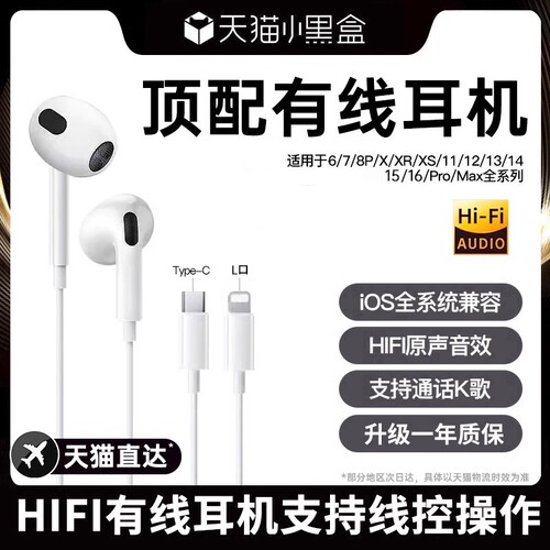 旗舰正品】不痛耳睡眠耳机有线