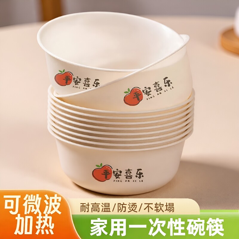 过年稻壳一次性食品级圆碗餐具碗筷环保可降解耐高温加厚家用用餐