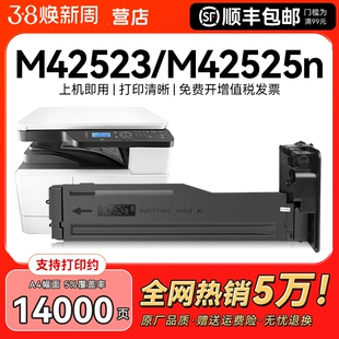 适用惠普M42523n粉盒M42525n硒鼓W1334A碳粉HP LaserJet MFP M42523dn打印机墨盒M42525dn激光复印机墨粉CMYK