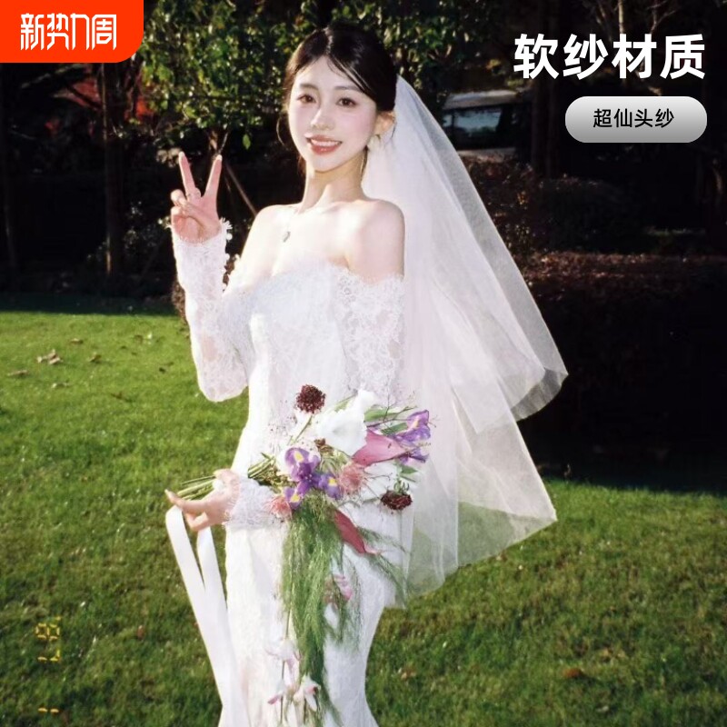婚礼新娘求婚头纱超仙领证结婚短款头饰婚纱登记白色拍照道具简约