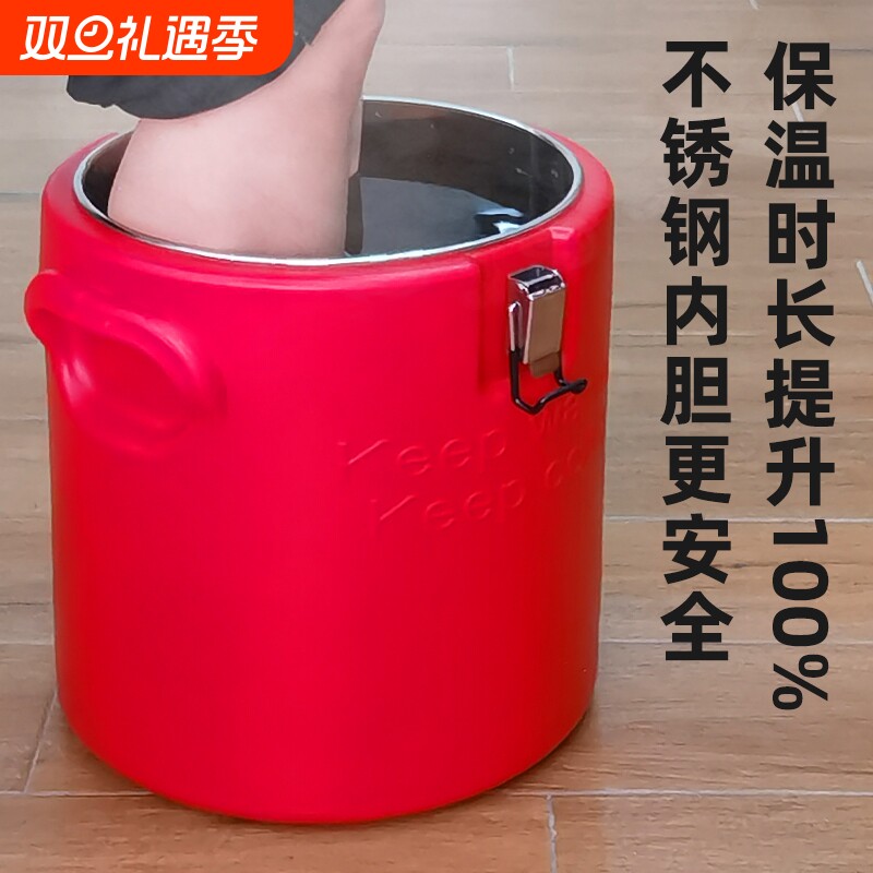 商用泡脚桶不锈钢大容量家用保温过小腿加厚洗脚盆足浴桶米饭长效
