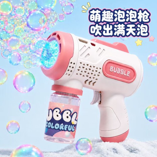 儿童宝宝泡泡机手持电动吹泡泡枪