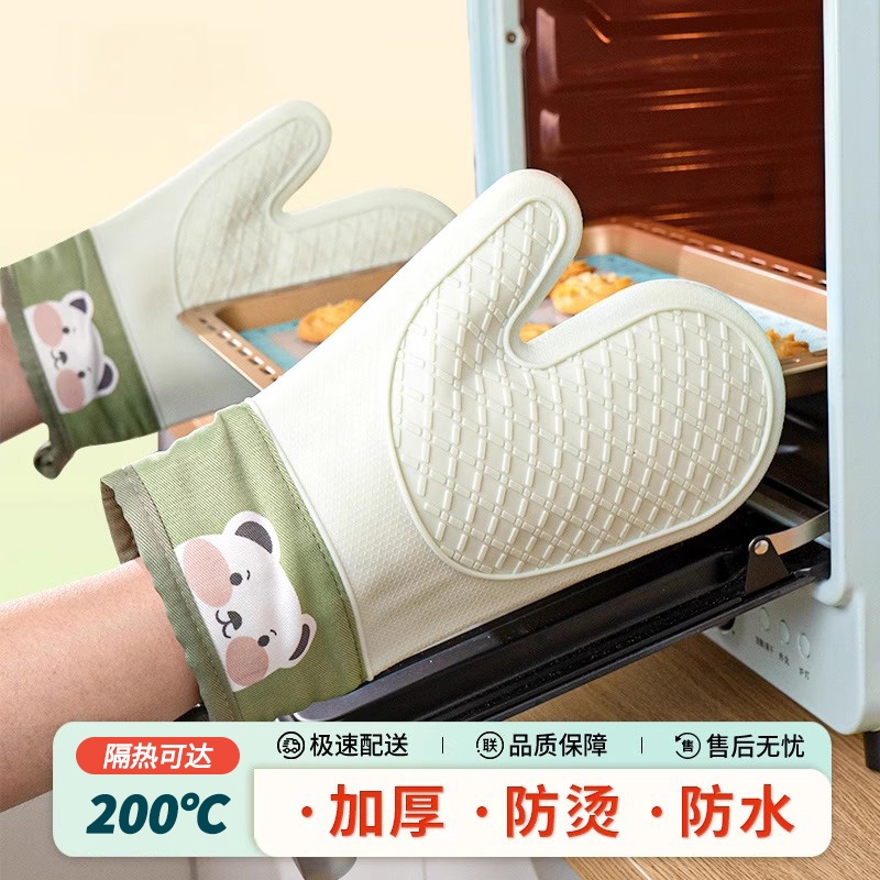 防烫手套隔热加厚硅胶厨房烤箱专用烘焙耐高温防滑微波炉防水单只