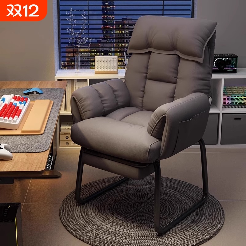 电脑椅舒服久坐办公座椅家用可躺懒人靠背椅宿舍电竞椅沙发椅按摩