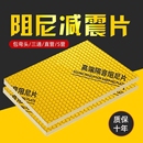 包下水管道隔音棉减震阻尼片110型丁基胶自粘黄金卫生间消音材料
