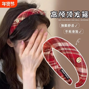 圣诞发箍秋冬毛绒高颅顶格子女2025气质高级感洗脸头箍新年款来啦